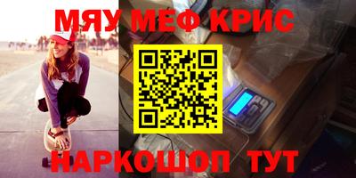 mdpv Абинск