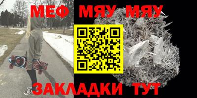 альфа пвп Абакан