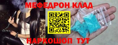 альфа пвп Абакан