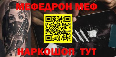метамфетамин Азнакаево