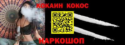 альфа пвп Абакан
