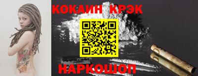 альфа пвп Абакан