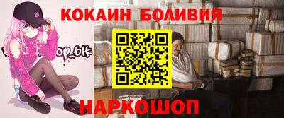 альфа пвп Абакан