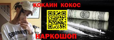 mdpv Абинск