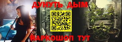 метамфетамин Азнакаево