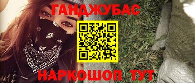 mdpv Абинск