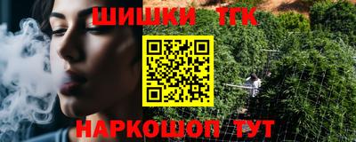 метамфетамин Азнакаево