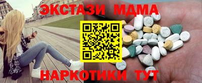 метамфетамин Азнакаево