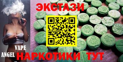 mdpv Абинск