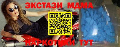 метамфетамин Азнакаево