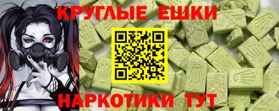 альфа пвп Абакан