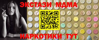 метамфетамин Азнакаево