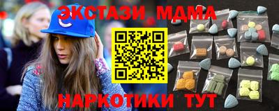 mdpv Абинск