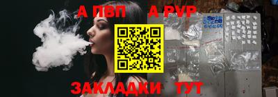 метамфетамин Азнакаево