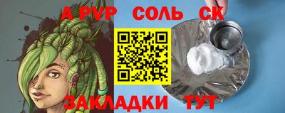 mdpv Абинск