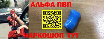 mdpv Абинск