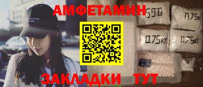 альфа пвп Абакан