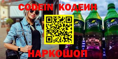 альфа пвп Абакан