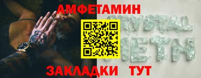 альфа пвп Абакан