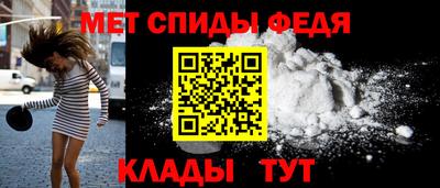 альфа пвп Абакан