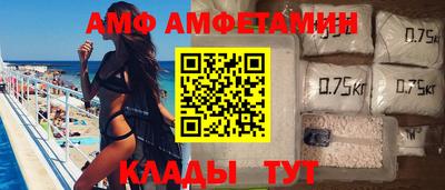 альфа пвп Абакан