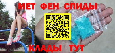 метамфетамин Азнакаево