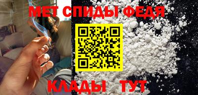 альфа пвп Абакан