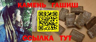 метамфетамин Азнакаево