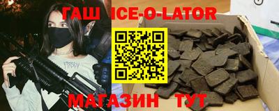 метамфетамин Азнакаево