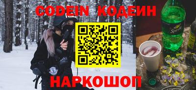 метамфетамин Азнакаево