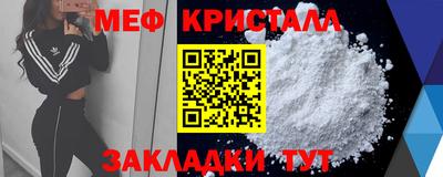 метамфетамин Азнакаево
