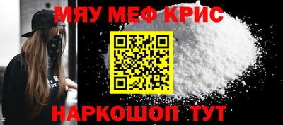 метамфетамин Азнакаево