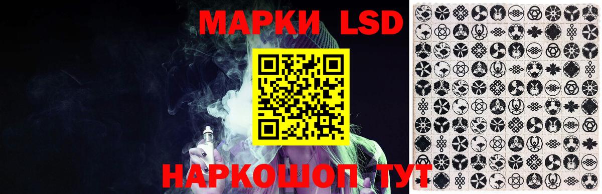 Ангарск  Лсд 25 экстази кислота  Вход с VPN  ЛСД экстази ecstasy 