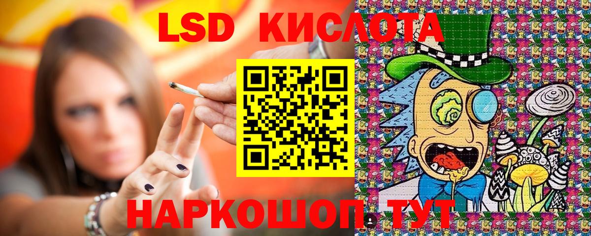 Марки NBOMe 1,8мг Ангарск