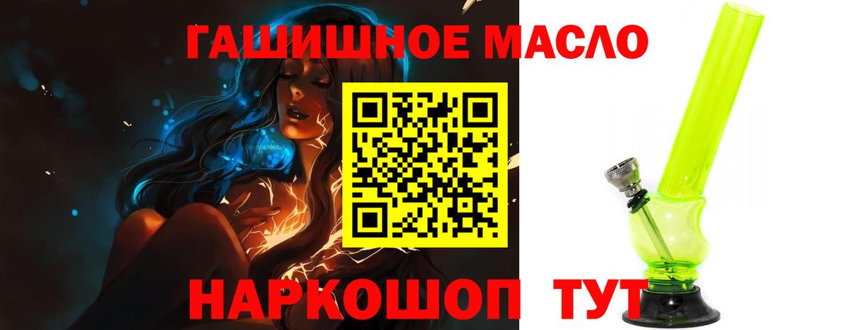 Ангарск  ТГК концентрат  Вход с VPN 